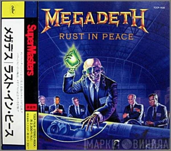 Megadeth  - Rust In Peace