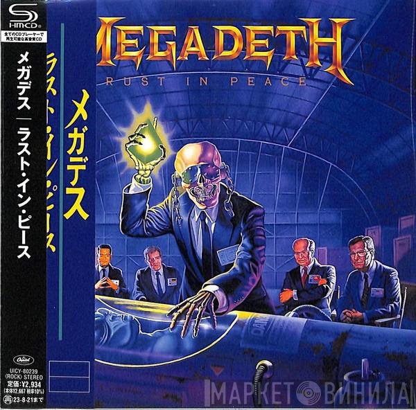 Megadeth  - Rust In Peace