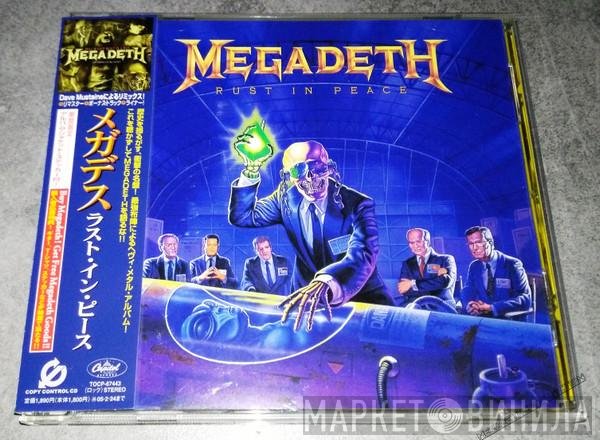 Megadeth  - Rust In Peace