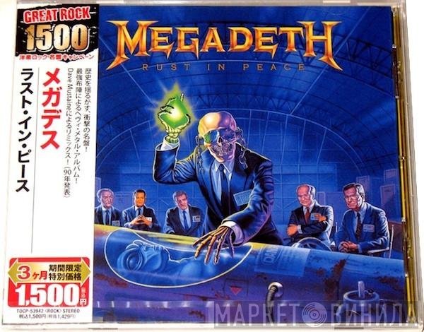 Megadeth  - Rust In Peace