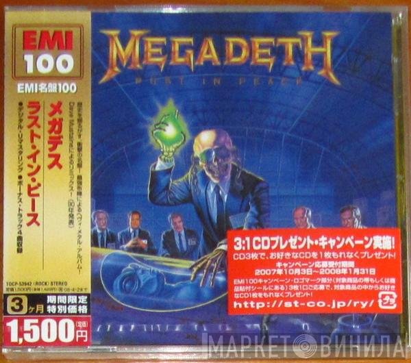 Megadeth  - Rust In Peace