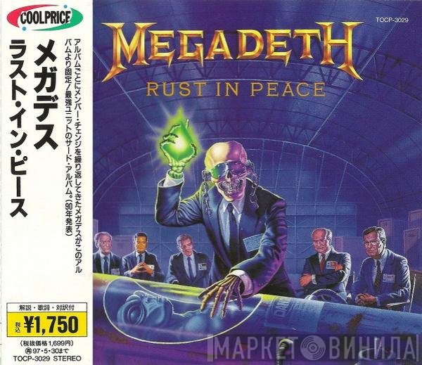 Megadeth  - Rust In Peace