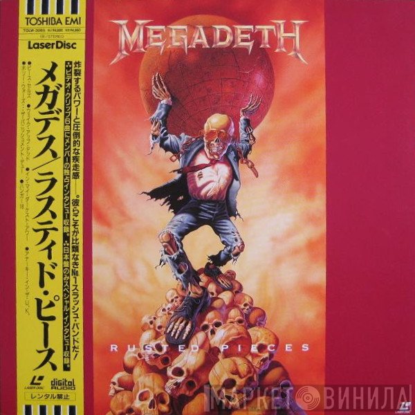 Megadeth  - Rusted Pieces