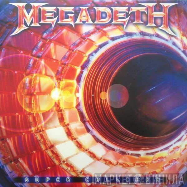 Megadeth  - Super Collider