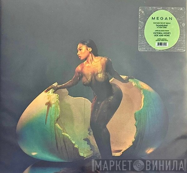 Megan Thee Stallion - Megan