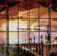 Megaromania  - Transparent Shine