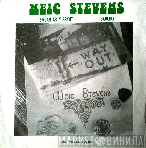 Meic Stevens, Ail Symudiad - Bwgan Ar Y Bryn / Croeso I Gymru