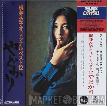 Meiko Kaji - Yadokari