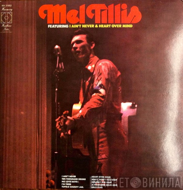 Mel Tillis  - Mel Tillis