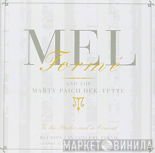 Mel Tormé And The Marty Paich Dek-Tette  - In The Studio And In Concert