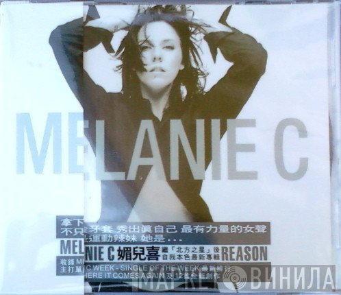 Melanie C  - Reason