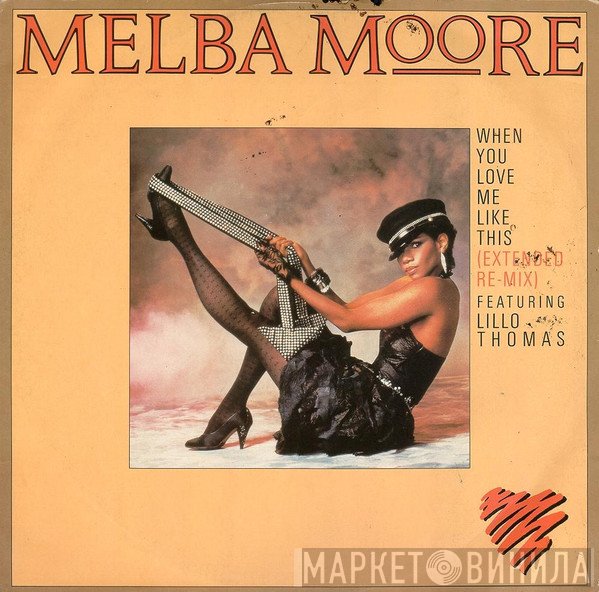 Melba Moore, Lillo Thomas - When You Love Me Like This