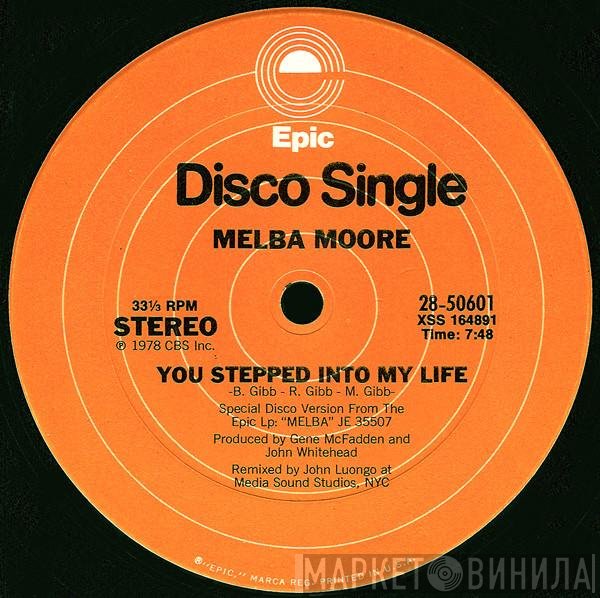 Melba Moore - You Stepped Into My Life / There's No Other Like You