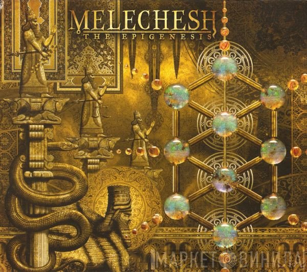 Melechesh - The Epigenesis