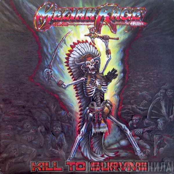 Meliah Rage  - Kill To Survive