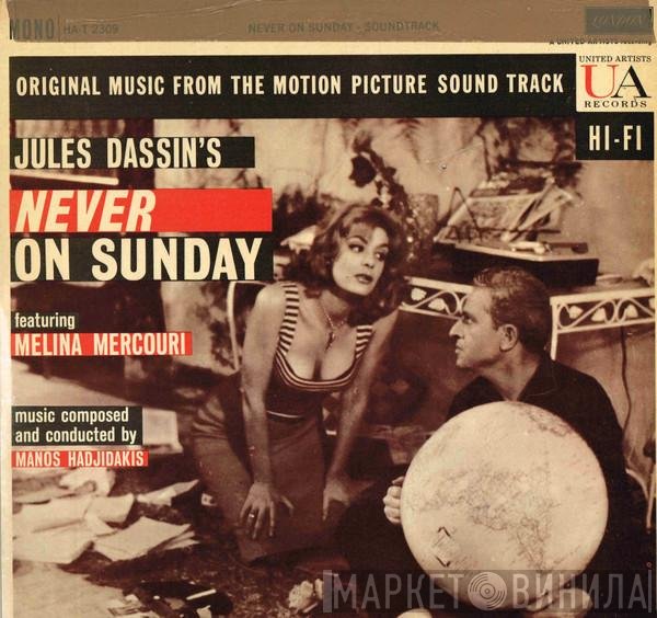 Melina Mercouri, Manos Hadjidakis - Never On Sunday (Original Sound Track Music)