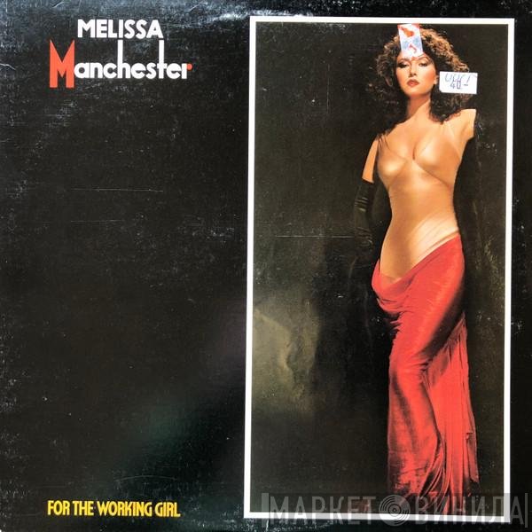 Melissa Manchester - For The Working Girl
