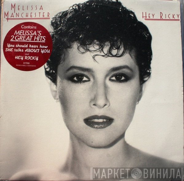Melissa Manchester  - Hey Ricky