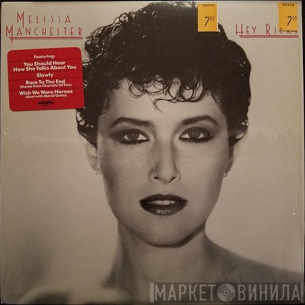 Melissa Manchester  - Hey Ricky