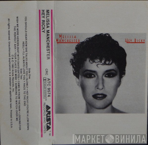 Melissa Manchester  - Hey Ricky