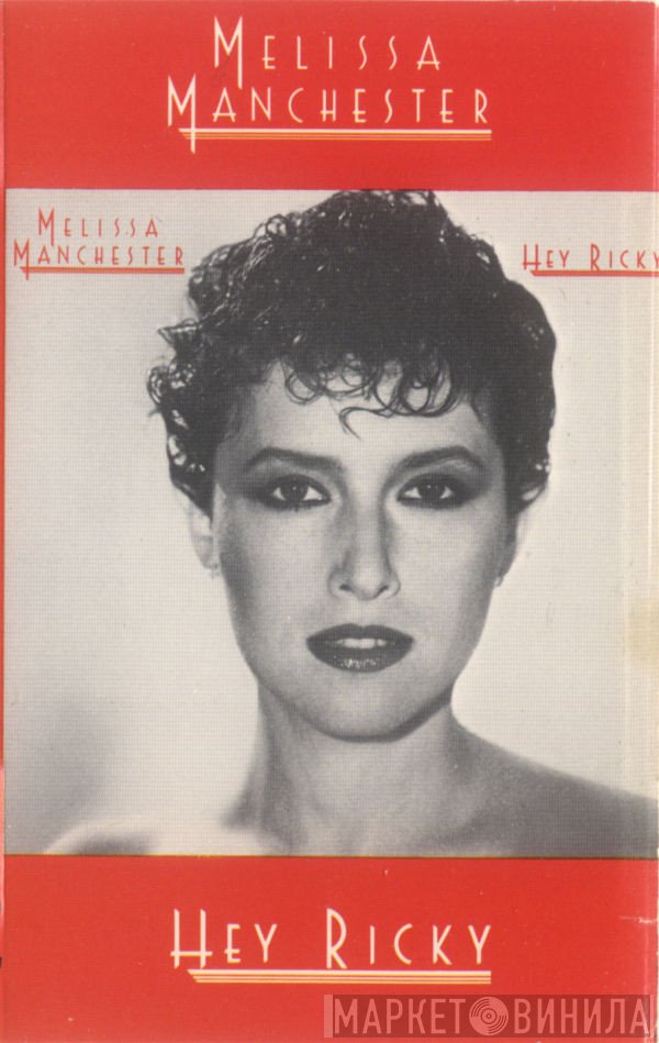 Melissa Manchester  - Hey Ricky