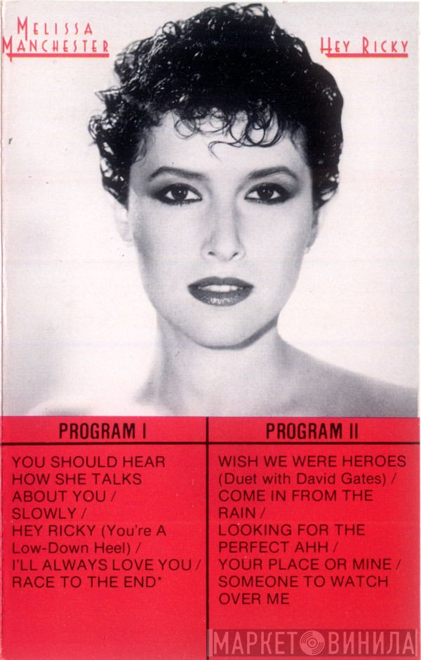 Melissa Manchester  - Hey Ricky