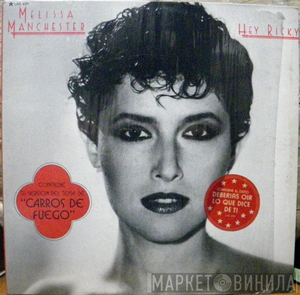 Melissa Manchester  - Hey Ricky