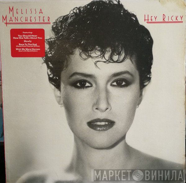 Melissa Manchester  - Hey Ricky