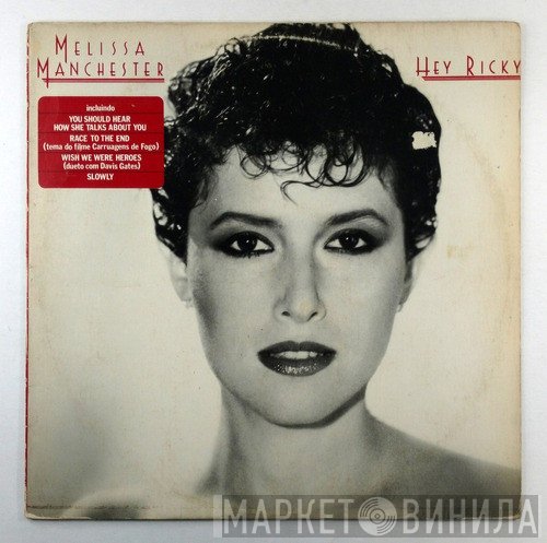 Melissa Manchester  - Hey Ricky