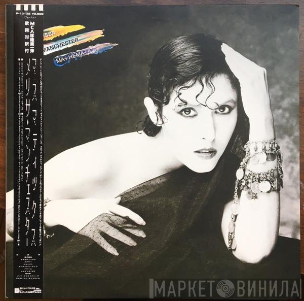 Melissa Manchester  - Mathematics