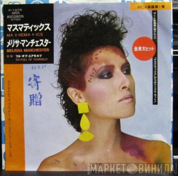 Melissa Manchester  - Mathematics