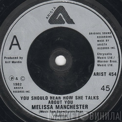 Melissa Manchester - You Should Hear How She Talks About You / Race To The End