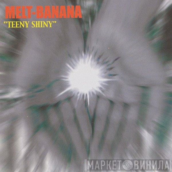 Melt-Banana  - Teeny Shiny