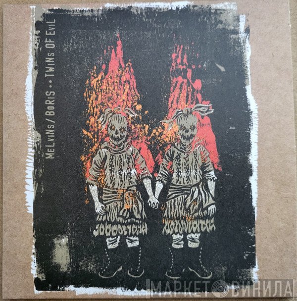 Melvins, Boris  - Twins Of Evil