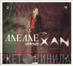 Meme, Xan - 24 EP