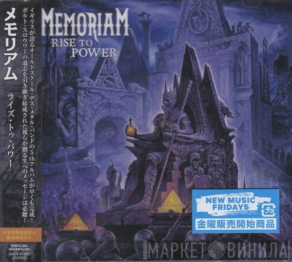 Memoriam  - Rise To Power