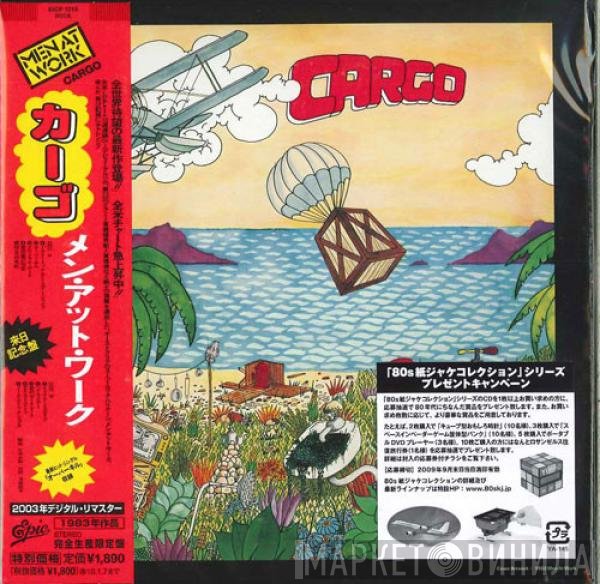 Men At Work  - Cargo