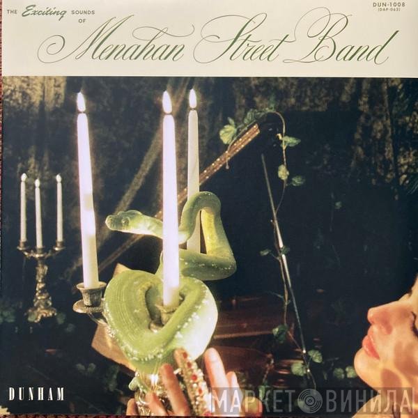 Menahan Street Band - The Exciting Sounds Of Menahan Street Band