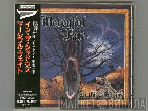 Mercyful Fate  - In The Shadows