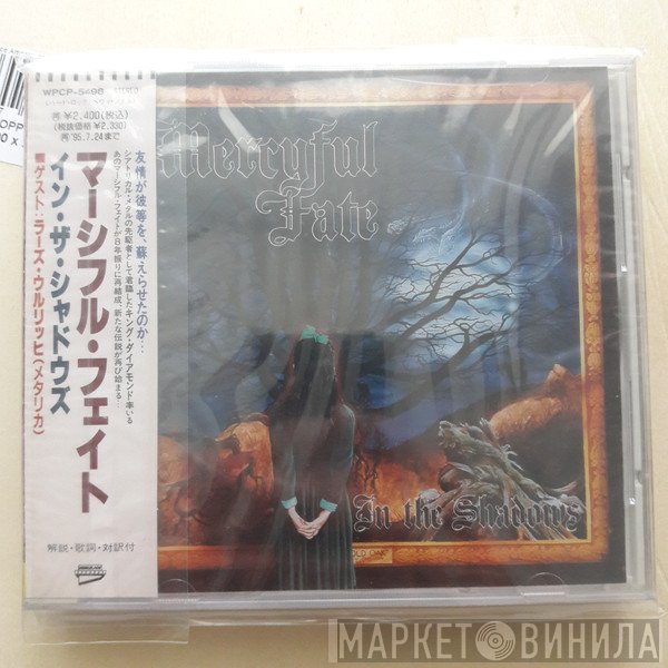 Mercyful Fate  - In The Shadows