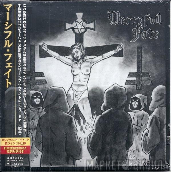 Mercyful Fate  - Mercyful Fate