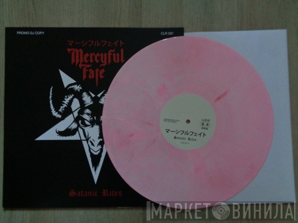 Mercyful Fate  - Satanic Rites