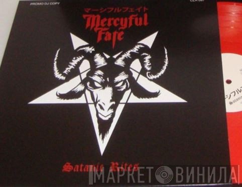 Mercyful Fate  - Satanic Rites