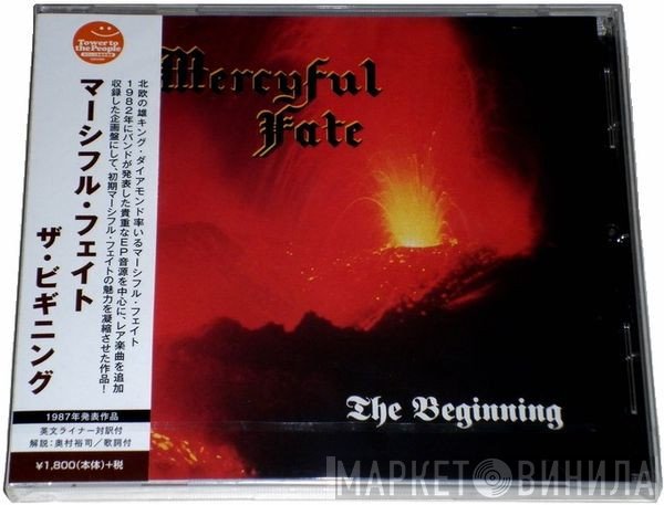 Mercyful Fate  - The Beginning