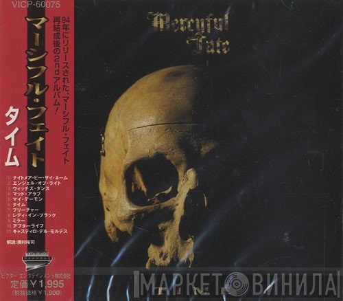 Mercyful Fate  - Time