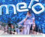 Mero - It Must Be Love