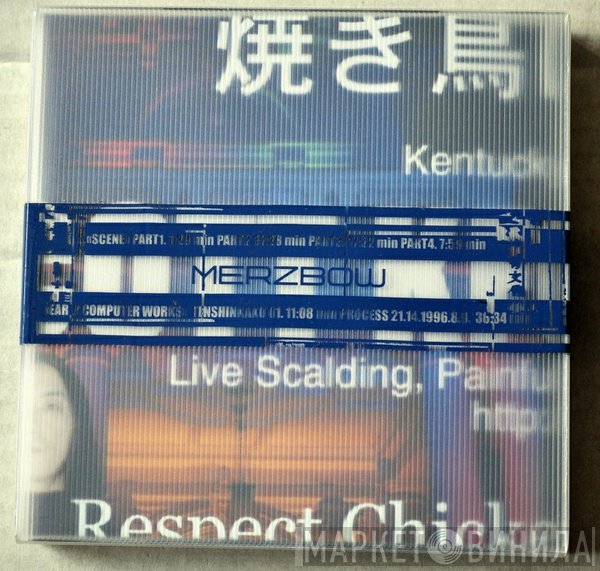 Merzbow  - Early Computer Works / Scene