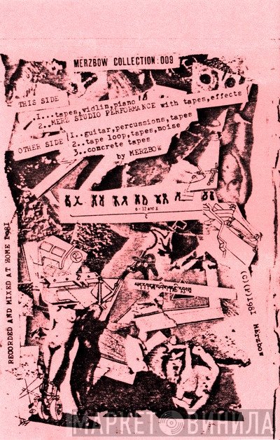 Merzbow  - Collection:009
