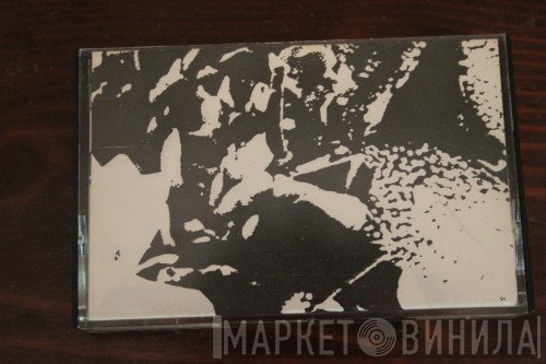Merzbow  - Expanded Music 2