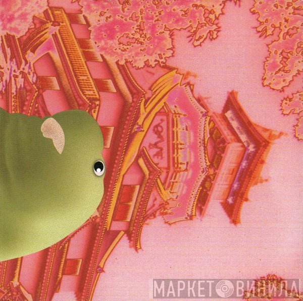 Merzbow  - Merzbeat